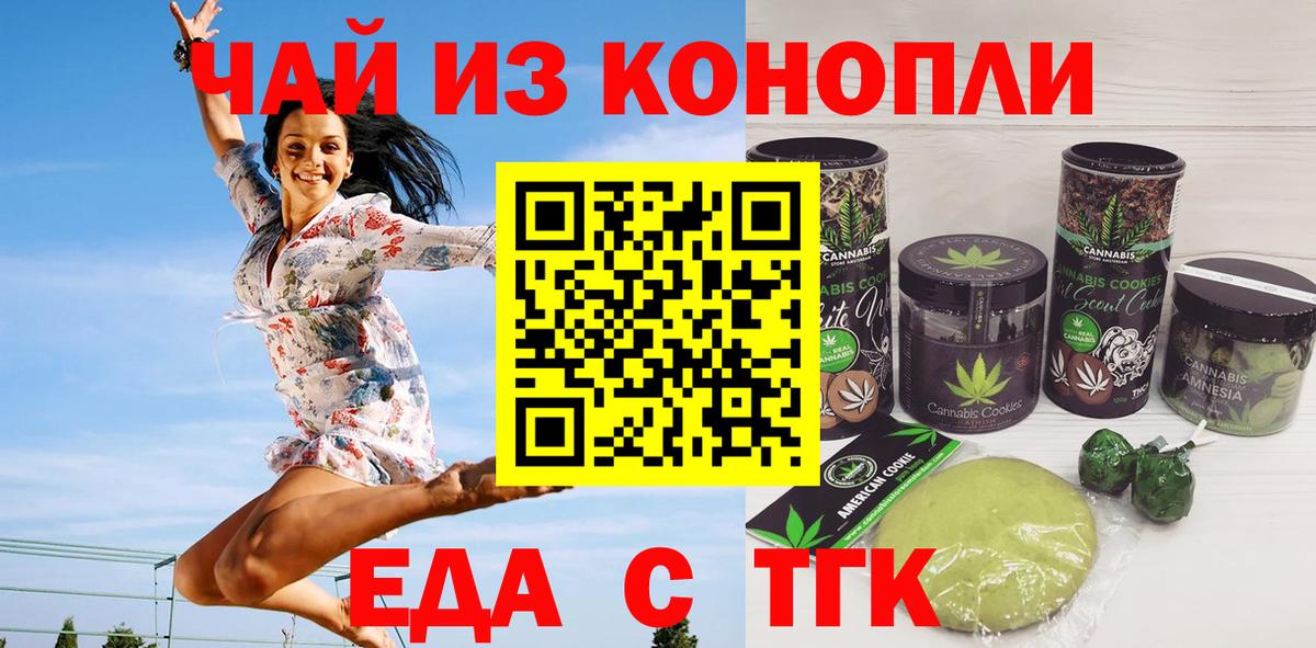 Каннабис  ГАШИШ  ЭКСТАЗИ  Меф кристаллы  Вход с VPN  Сатка  Кокаин 