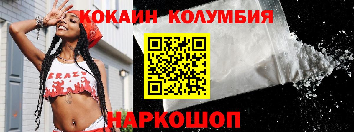 Сатка  Cocaine  Кокаин 98%  Вход с VPN  COCAIN Эквадор 