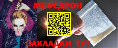 MDMA Premium VHQ Железногорск