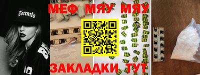 спайс Ивантеевка