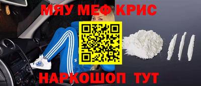 спайс Ивантеевка