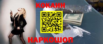бошки Иваново