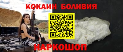 мефедрон мука Железноводск