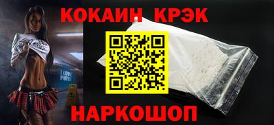 MDMA Premium VHQ Железногорск