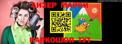 мефедрон мука Железноводск
