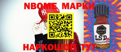 мефедрон мука Железноводск