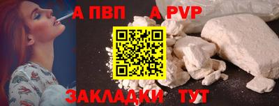 спайс Ижевск