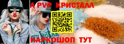 мефедрон мука Железноводск
