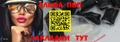 MDMA Premium VHQ Железногорск
