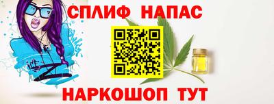 кокаин Ефремов