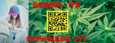 спайс Ижевск