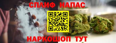 мефедрон мука Железноводск