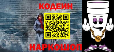 кокаин Ефремов