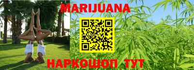 мефедрон мука Железноводск
