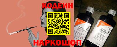 кокаин Ефремов