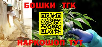 мефедрон мука Железноводск