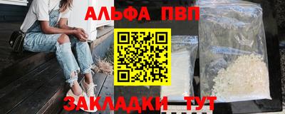 мефедрон мука Железноводск