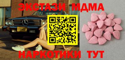 бошки Иваново