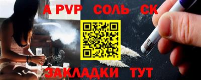 кокаин Ефремов