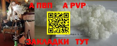 мефедрон мука Железноводск