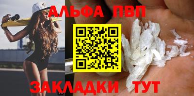 кокаин Ефремов
