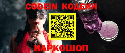 мефедрон мука Железноводск