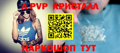 MDMA Premium VHQ Железногорск