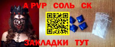 кокаин Ефремов