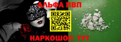 бошки Иваново
