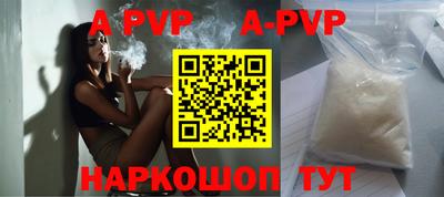 мефедрон мука Железноводск