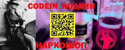 мефедрон мука Железноводск