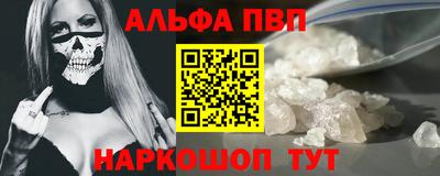 кокаин Ефремов