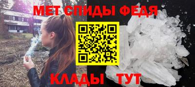 MDMA Premium VHQ Железногорск