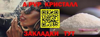 MDMA Premium VHQ Железногорск