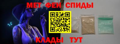 мефедрон мука Железноводск