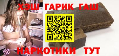 мефедрон мука Железноводск