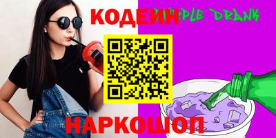 кокаин Ефремов