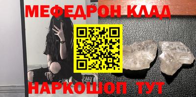 кокаин Ефремов