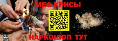 мефедрон мука Железноводск
