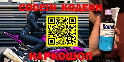 MDMA Premium VHQ Железногорск