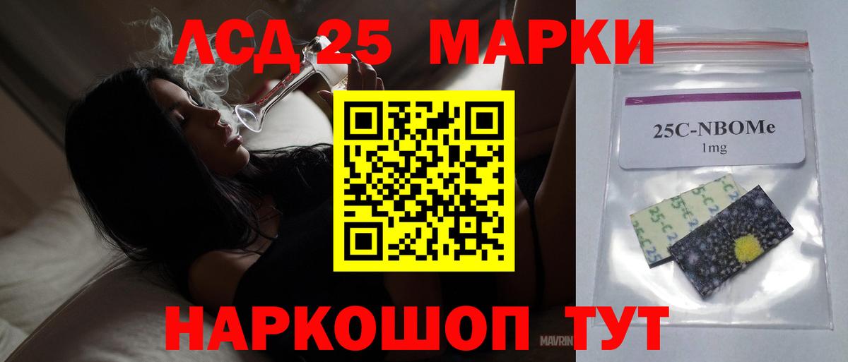 ЛСД экстази ecstasy  Лсд 25 экстази кислота  LSD-25 экстази  Сатка  Вход с VPN 