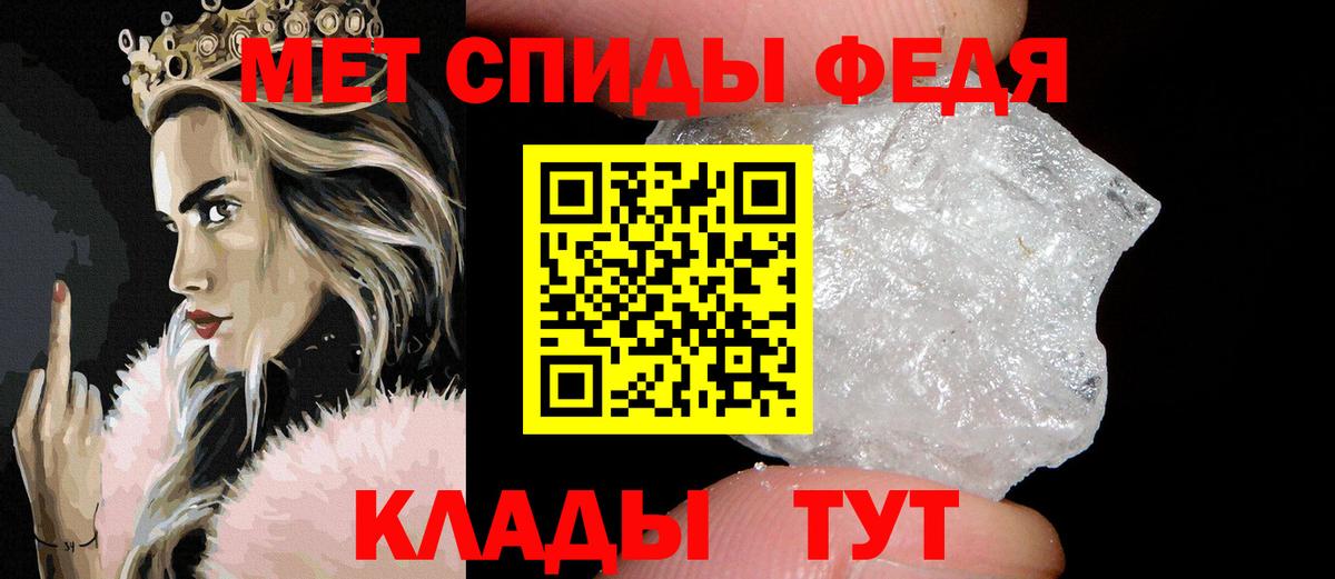 МЕТАМФЕТАМИН витя  МЕТАМФЕТАМИН витя  Сатка  Вход с VPN 