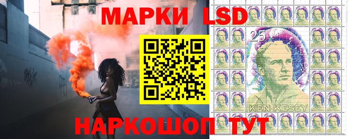Наркотические марки 1500мкг  Наркотические марки 1500мкг  Марки NBOMe  Сатка  Вход с VPN 